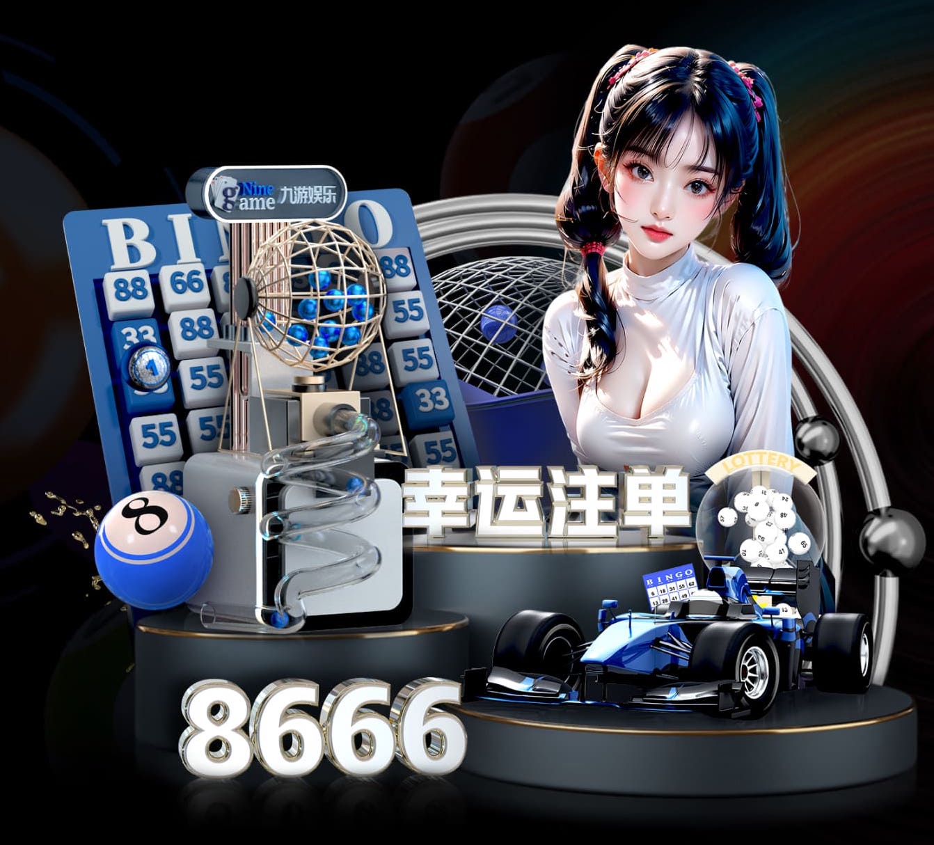开云体育 nba篮球器材维护