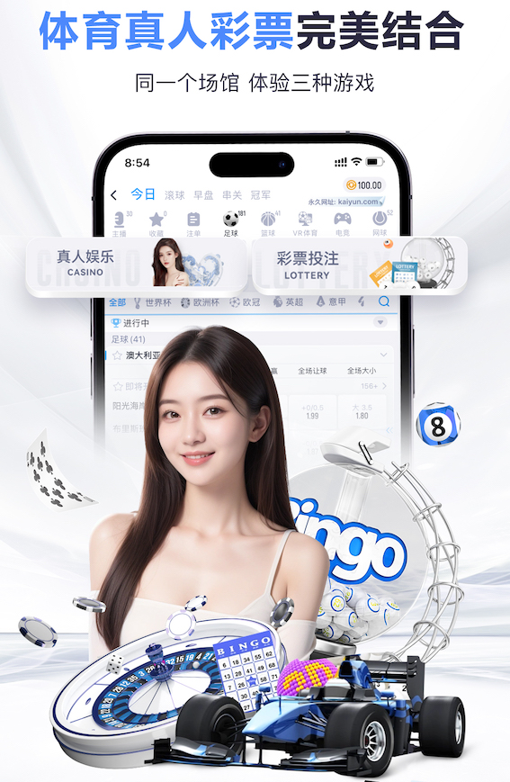 开云体育 丰都哪里有乒乓球台